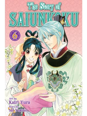 cover image of The Story of Saiunkoku, Volume 6